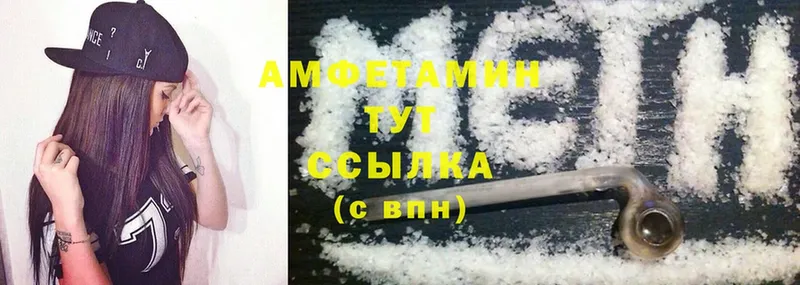 Amphetamine 97% Кировск