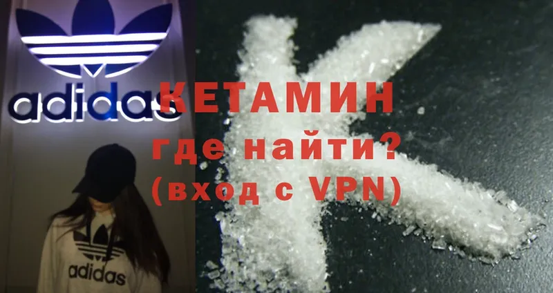 купить наркотик  Кировск  Кетамин ketamine 