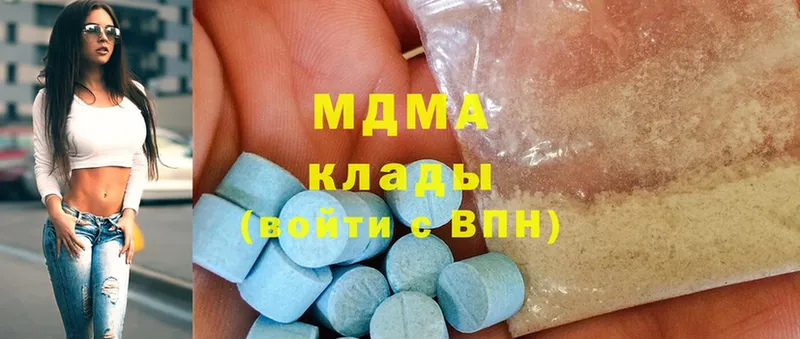 МДМА VHQ  сколько стоит  Кировск 